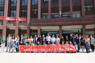 共融共創(chuàng)，藝管與設(shè)計學院聯(lián)合主題黨日暨專業(yè)交流活動圓滿舉行